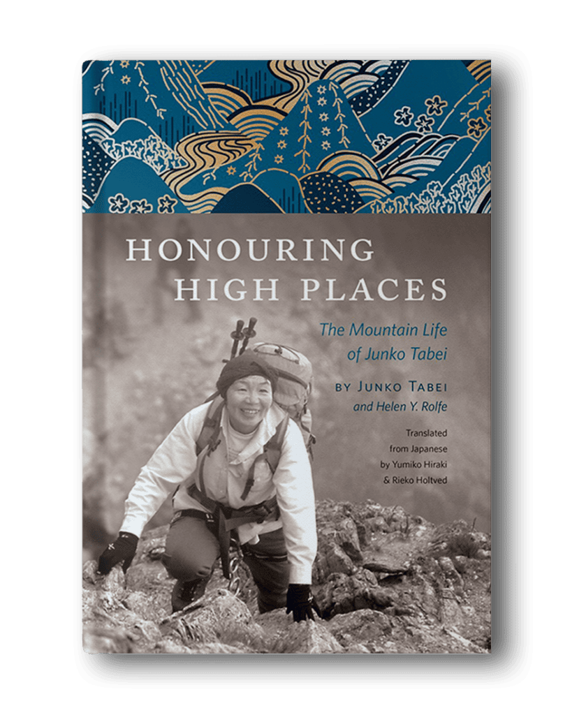 Cover of the book "Honouring High Places: The Mountain Life of Junko Tabei," showing a black and white photo of a climber, with mountain-themed artwork on the top—an inspiring addition to hiking books for women.